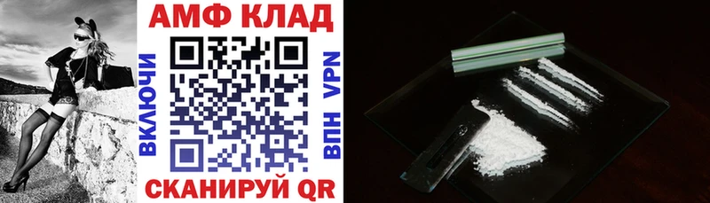 Amphetamine Розовый  Купить закладки  Никольское 