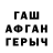 МЕФ кристаллы Vova Tamyanov