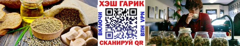 Купить где  Никольское  Печенье с ТГК марихуана 
