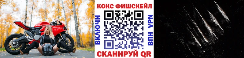 COCAIN 99% Никольское