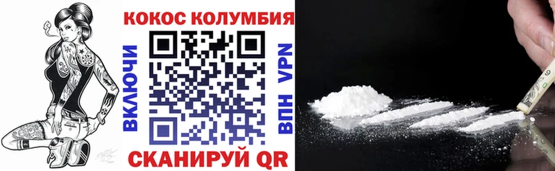 Кокаин 99%  Купить где  Никольское 