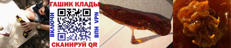 ГАШИШ Ice-O-Lator  Купить  Никольское 