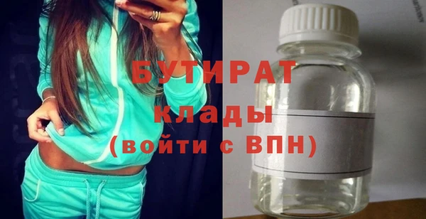 метадон Армянск