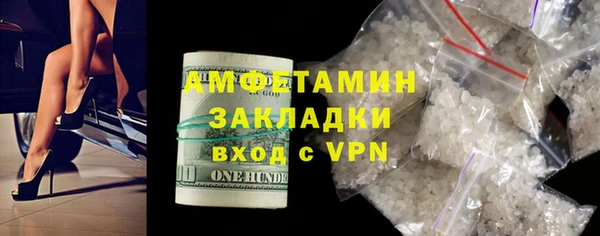 метадон Армянск