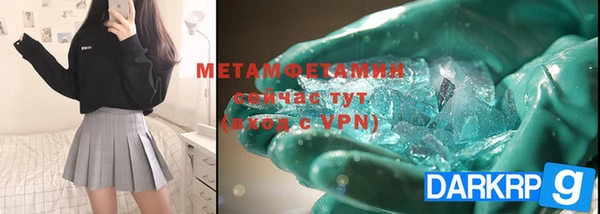 метадон Армянск