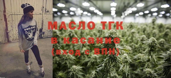 метадон Армянск