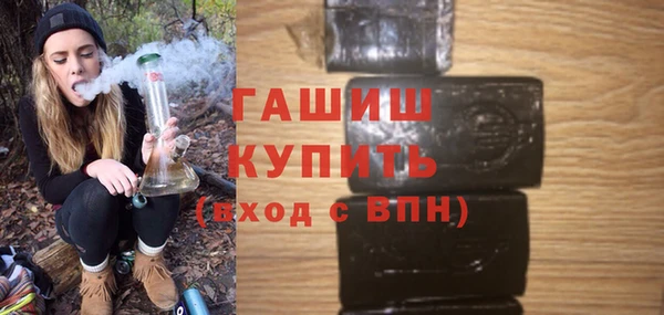 ПСИЛОЦИБИНОВЫЕ ГРИБЫ Арсеньев