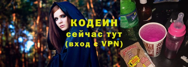 метадон Армянск
