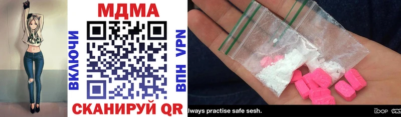 MDMA молли  Купить  Никольское 
