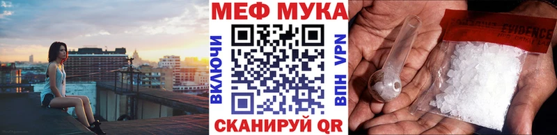 Купить  Никольское  Меф VHQ 
