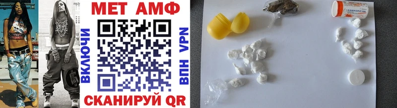 Купить закладки  Никольское  Метамфетамин витя 