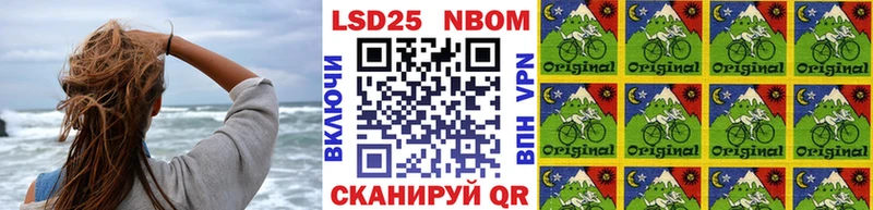Купить где  Никольское  Марки 25I-NBOMe 1,5мг 
