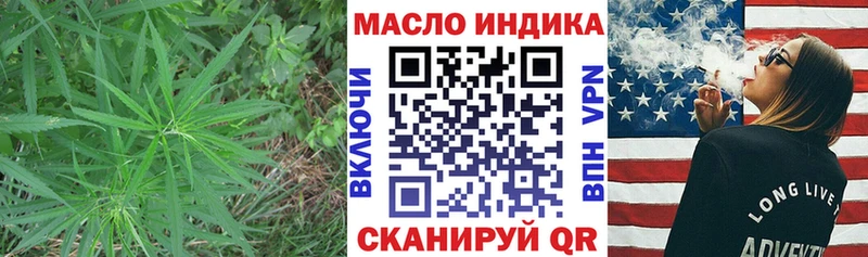 Дистиллят ТГК THC oil  Купить где  Никольское 