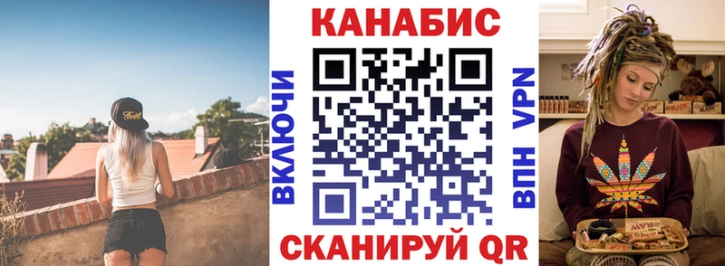 Конопля Bruce Banner Никольское