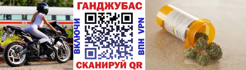 Купить  Никольское  Конопля AK-47 